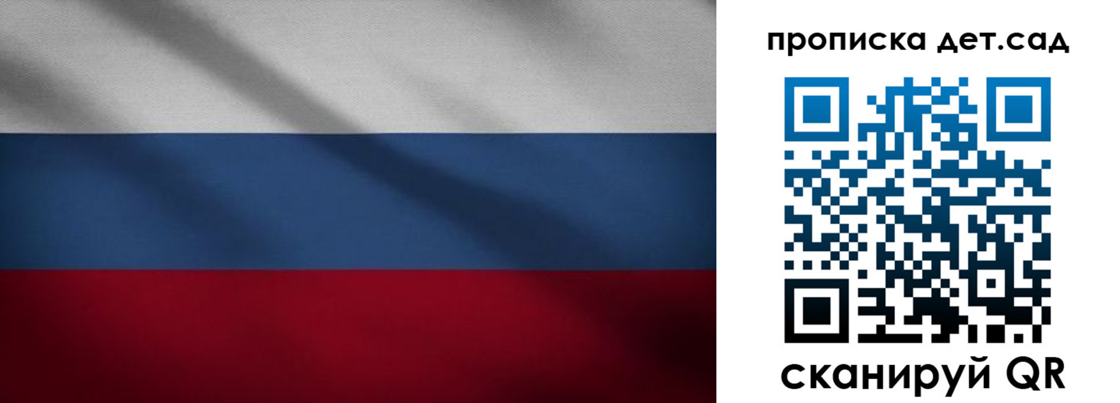 временная регистрация гарантия в Коми